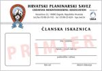 Clanska_iskaznica_HPS-amala